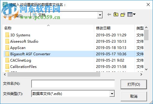 易語言加密狗版 5.9 破解增強(qiáng)版