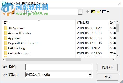 易語言加密狗版 5.9 破解增強(qiáng)版