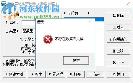 易語言加密狗版 5.9 破解增強(qiáng)版