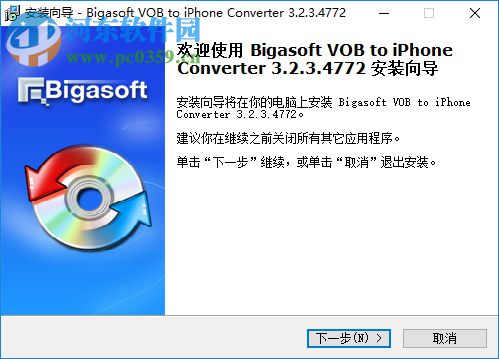 Bigasoft VOB to iPhone Converter 3.2.3.4772 官方版