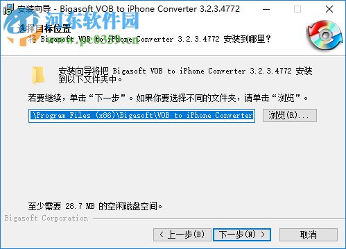 Bigasoft VOB to iPhone Converter 3.2.3.4772 官方版