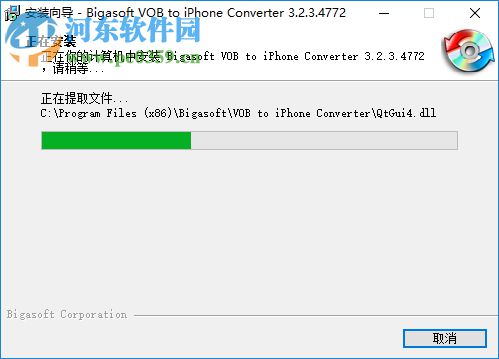 Bigasoft VOB to iPhone Converter 3.2.3.4772 官方版