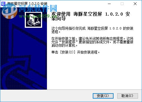 海豚星空投屏發(fā)送端 1.0.2.0 官方版