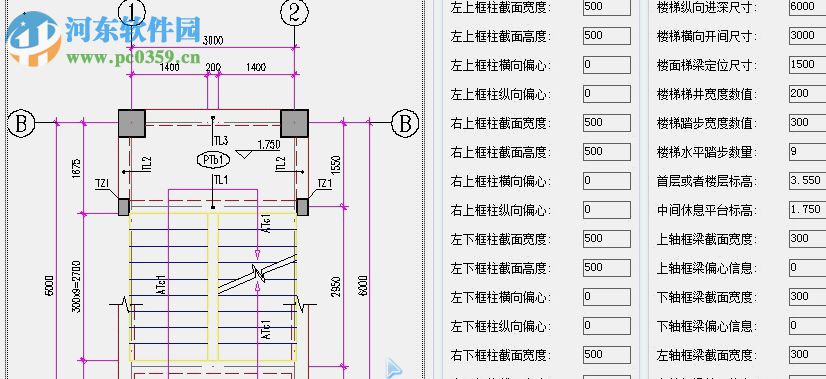 一鍵樓梯插件 1.0 免費版