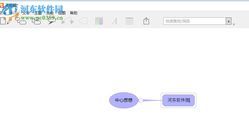 iThoughts Studio(思維導(dǎo)圖繪制工具)