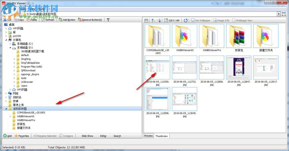 WildBit Viewer(縮略圖瀏覽器) 6.5 官方版