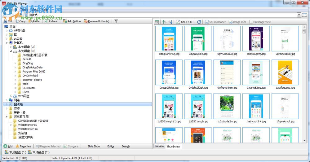 WildBit Viewer(縮略圖<a href=http://m.stslhw.cn/zt/liulanqi/ target=_blank class=infotextkey>瀏覽器</a>) 6.5 官方版