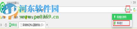 深圳CA數(shù)字證書EKEY管理工具 3.7.0.5 官方版