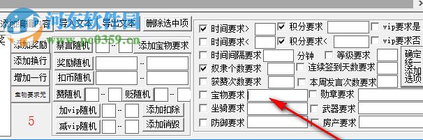 晨風(fēng)機(jī)器人文本編輯器 1.0 免費(fèi)版