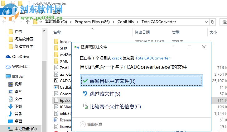 Total CAD Converter(cad轉(zhuǎn)換器)