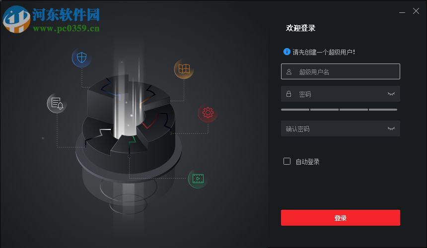 iVMS-4200 AC客戶端 1.0.0.16 官方版