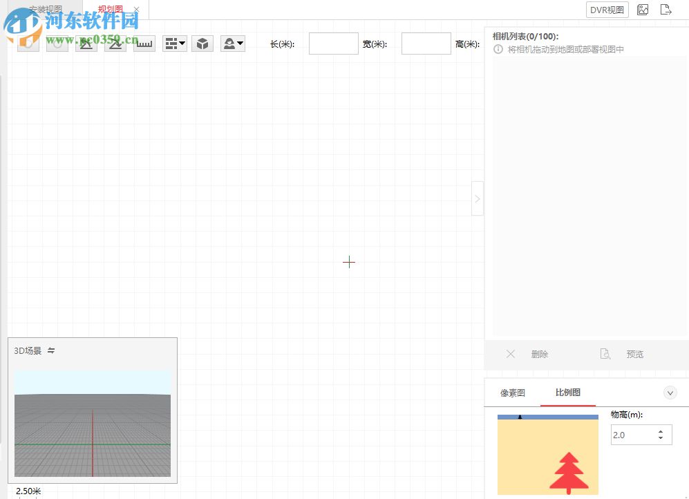 鏡頭選型工具 2.0.23 官方版