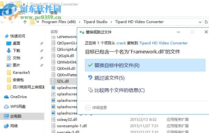 Tipard HD Video Converter(高清視頻轉(zhuǎn)換工具) 7.3.8 免費(fèi)版