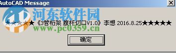 理想3V工具箱 2020.1.2 免費版