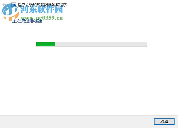 Microsoft Program Install and Uninstall(微軟殘留文件刪除工具) 2.1.6 官方版