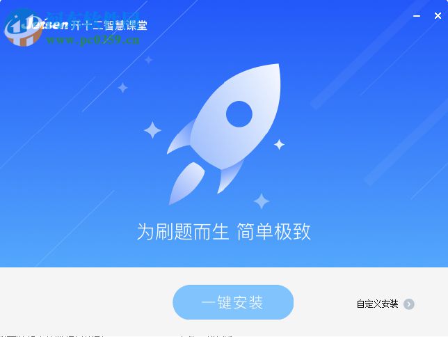 捷成開十二極簡答題器課堂