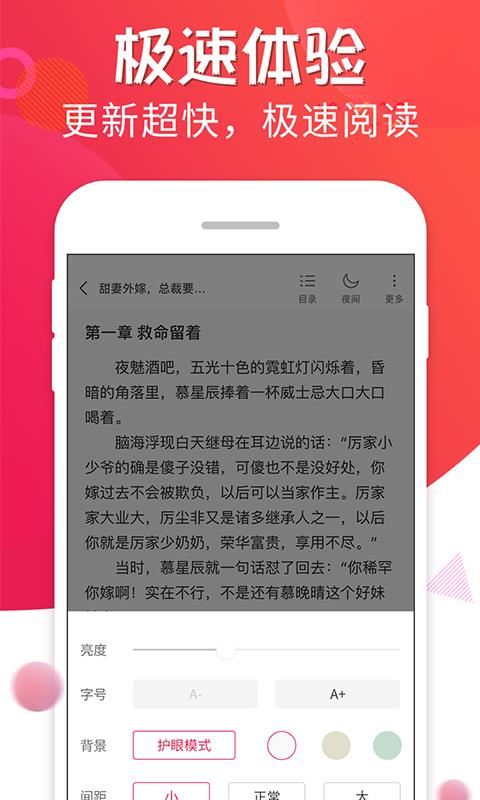 追書寶(4)