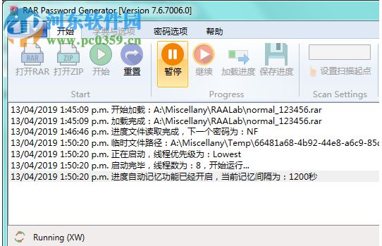 RAR Password Enumerator(RAR解密工具) 7.6.1 免費(fèi)版