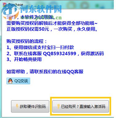 RAR Password Enumerator(RAR解密工具) 7.6.1 免費(fèi)版