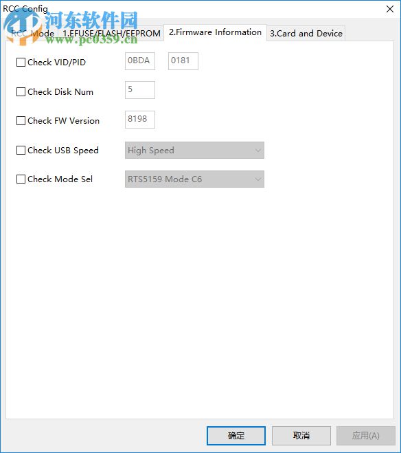 Realtek Card Reader Checker 2.44 官方版