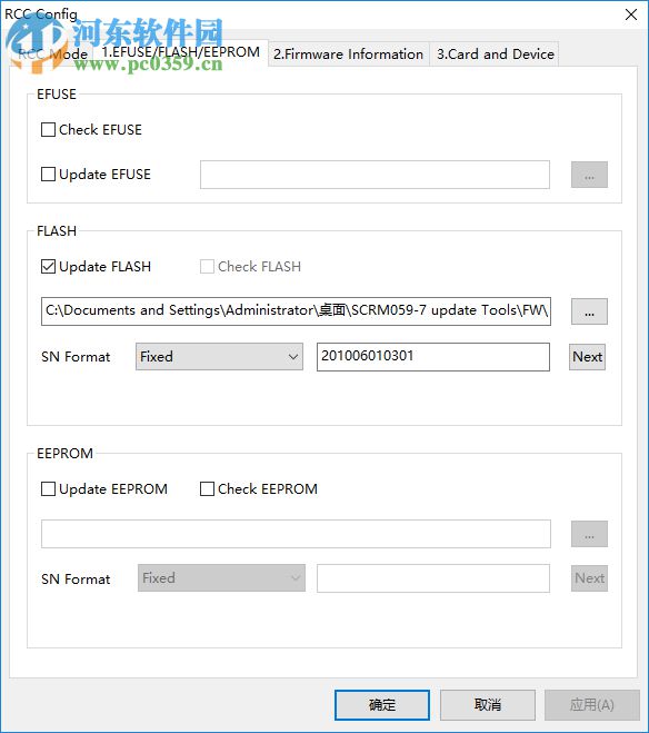 Realtek Card Reader Checker 2.44 官方版