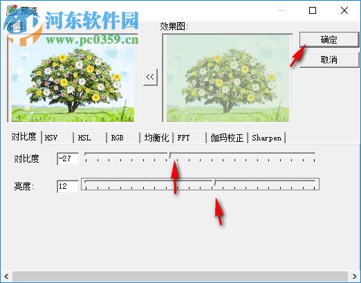 咔咔藝術大師 1.0 免費版