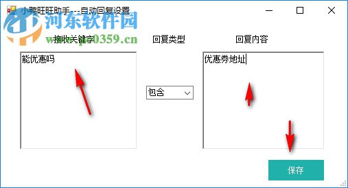 小鴨旺旺助手 1.0.7109 官方版