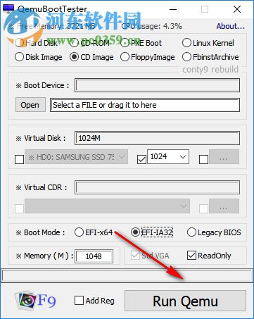 QemuBootTester(啟動鏡像測試工具) 1.5 免費版