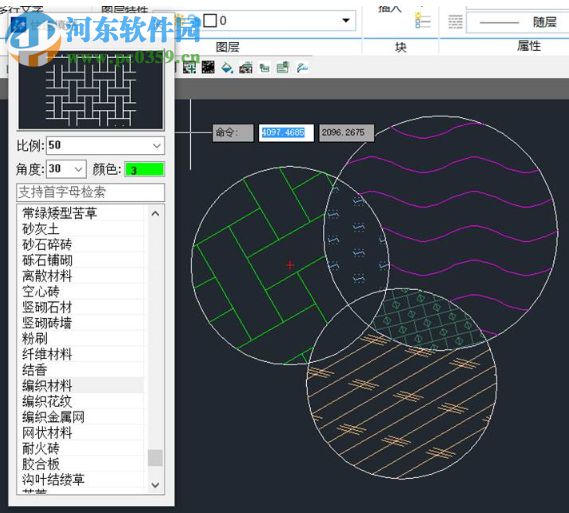 中望cad景園版2020下載 附安裝教程