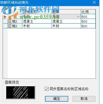 中望cad景園版2020下載 附安裝教程