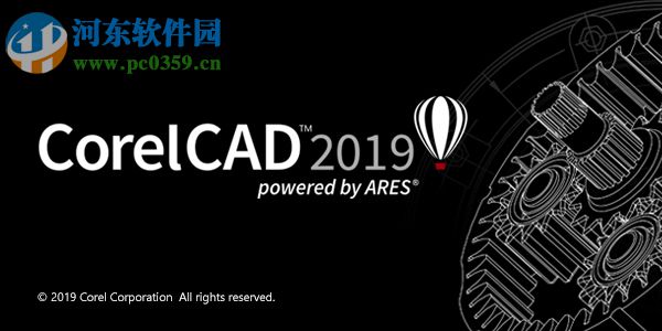 corelcad2019破解補丁 附破解教程