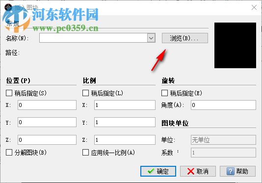 corelcad2019破解補丁 附破解教程