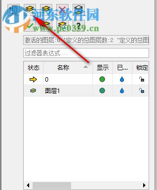 corelcad2019破解補丁 附破解教程