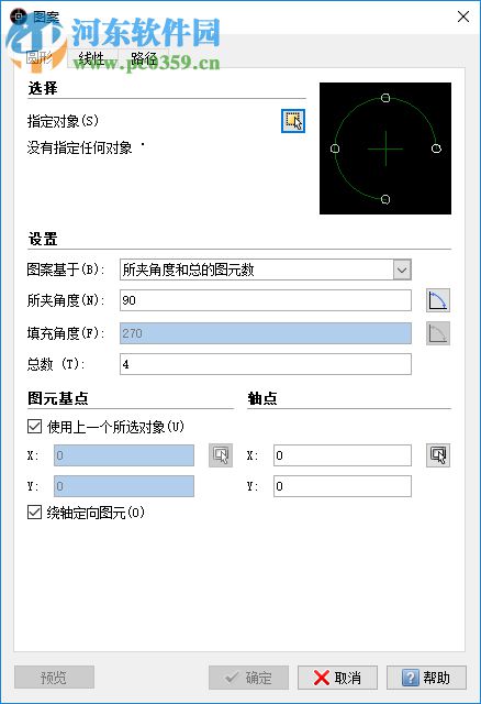 corelcad2019破解補丁 附破解教程