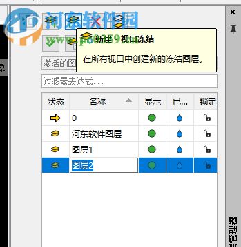 corelcad2019破解補丁 附破解教程