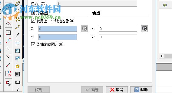 corelcad2019破解補丁 附破解教程