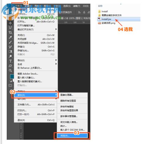 PS拉框助手 1.0.0.1 官方版