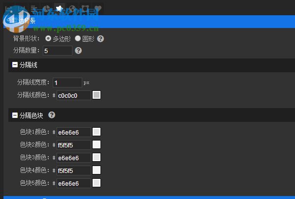 PS拉框助手 1.0.0.1 官方版