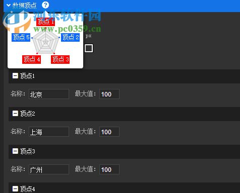 PS拉框助手 1.0.0.1 官方版