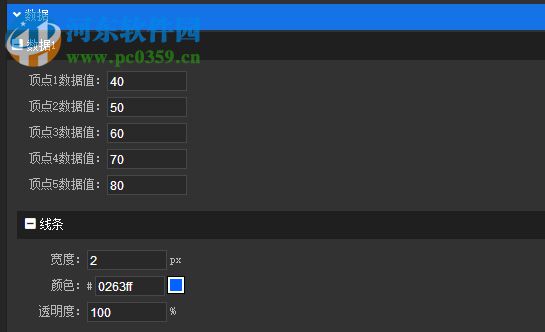 PS拉框助手 1.0.0.1 官方版