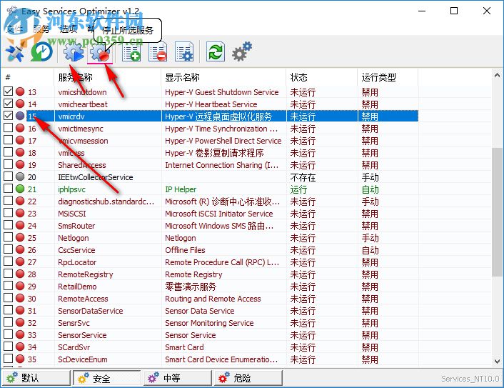 Easy Services Optimizer(系統(tǒng)服務(wù)優(yōu)化工具) 1.2 免費版