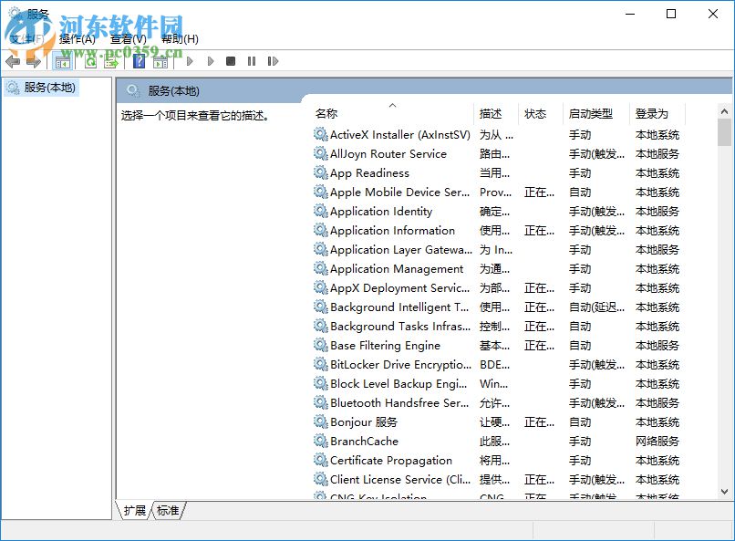 Easy Services Optimizer(系統(tǒng)服務(wù)優(yōu)化工具) 1.2 免費版