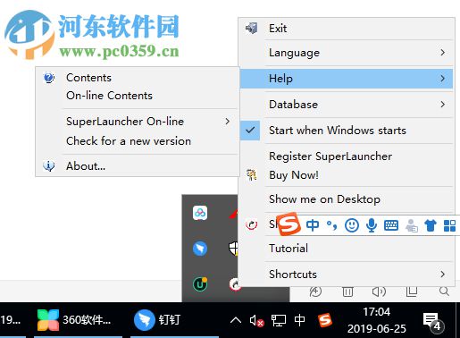 SuperLauncher(啟動(dòng)熱鍵管理工具) 1.9.4 官方版