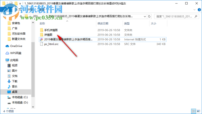 店幫幫電商圖片助手 1.68 官方版