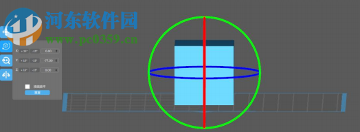 ChiTuBox(光固化切片軟件) 1.4.0 官方版