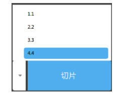 ChiTuBox(光固化切片軟件) 1.4.0 官方版