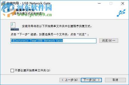 Eltima USB Network Gate(遠程USB共享工具) 8.1.2013 中文版