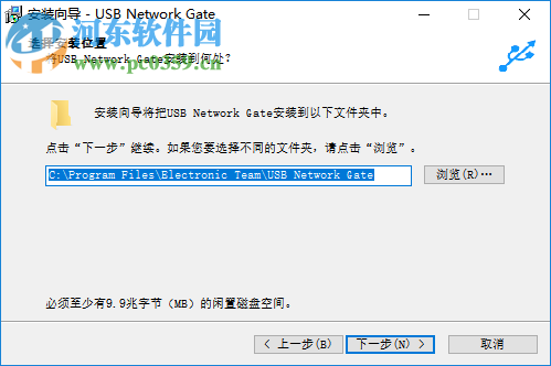 Eltima USB Network Gate(遠程USB共享工具) 8.1.2013 中文版