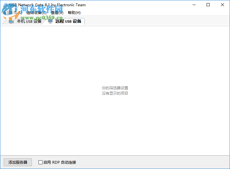 Eltima USB Network Gate(遠程USB共享工具) 8.1.2013 中文版