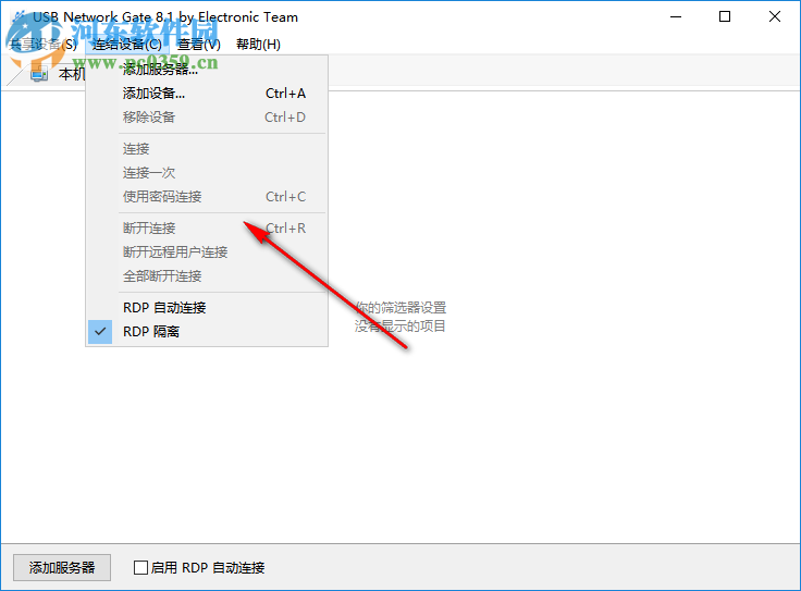 Eltima USB Network Gate(遠程USB共享工具) 8.1.2013 中文版